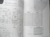 男のカジュアル・スタイル　セーター・ベスト・マフラー・帽子　2006年初版　日本ヴォーグ社　e