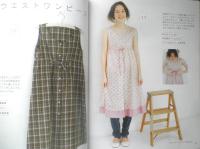 毎日着たいワンピース　2007年初版　ブティック社　e