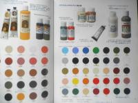 ステンシルとトールペインティング　1995年7刷　日本ヴォーグ社　e