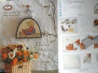 ステンシルとトールペインティング　1995年7刷　日本ヴォーグ社　e