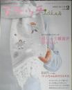 ステッチ　2005年あき/ふゆvol.2　刺しゅう雑貨がかわいい　日本ヴォーグ社　e