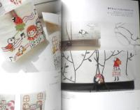 ステッチ　2005年あき/ふゆvol.2　刺しゅう雑貨がかわいい　日本ヴォーグ社　e
