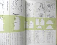 縫うのも着るのもやさしい外出着　ミセス編集部編　昭和49年初版　文化出版局　g