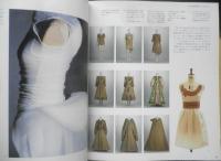 世界共通、ファッションデザインの基礎知識　FASHION DESIGN BASICS　2010年初版　t