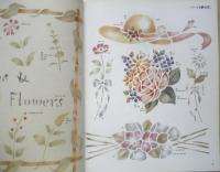 ステンシル実物大図案集　基礎と応用編　平成6年初版　雄鶏社　t