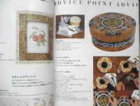 永井淳子のウィークエンドステンシル 1995年初版　日本ヴォーグ社　t