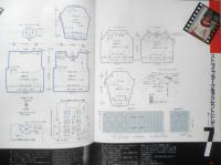ギャルズニット 昭和59年初版　主婦の友社　t
