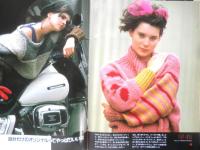 ギャルズニット 昭和59年初版　主婦の友社　t