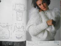 ギャルズニット 昭和59年初版　主婦の友社　t