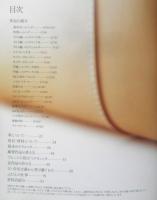 手縫いで作る革のカバン　野谷久仁子　2004年初版　NHK出版　t