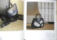 手縫いで作る革のカバン　野谷久仁子　2004年初版　NHK出版　t