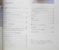 基礎シリーズ　刺しゅう　平成8年初版　雄鶏社　y