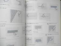 基礎シリーズ　刺しゅう　平成8年初版　雄鶏社　y