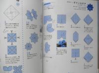 花の折り紙　脳のアンチエイジング　2015年4刷　小林一夫サイン本　KADOKAWA　y