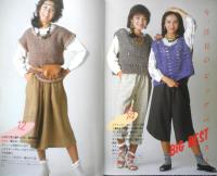 別冊毛糸だま ザ・ベスト　昭和58年初版　日本ヴォーグ社　b