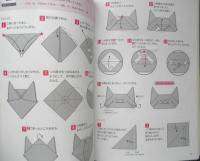 100年後も伝えたい伝統折り紙　小林一夫サイン入　2019年初版　日東書院　b