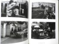 スナップショットの時間 三浦和人と関口正夫　図録　2008年開催　b