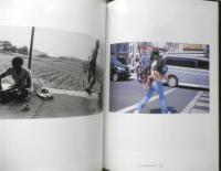 スナップショットの時間 三浦和人と関口正夫　図録　2008年開催　b