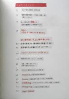 アルネ Arne　2004年No.9　古い家の使い方、古い家の楽しみ方　イオグラフィック　h