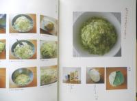 アルネ Arne　2008年No.23　いい買い物　イオグラフィック　h