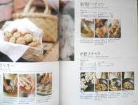 子どもに食べさせたいおやつ　おかあさんの輪・著　2013年11刷　暮しの手帖社　y