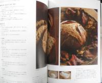 coupe-feti ビビアンのこだわりパンレシピ　山下珠緒　2010年初版　毎日コミュニケーションズ　g