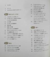 ベジフルおやつ　庄司いずみ　2010年初版　保健同人社　g