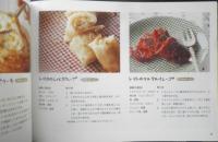 ベジフルおやつ　庄司いずみ　2010年初版　保健同人社　g