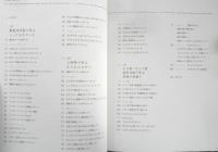 おだんごカフェのからだにやさしい米粉のお菓子　山本路子（みるまゆ）　2010年初版　i