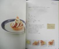 おだんごカフェのからだにやさしい米粉のお菓子　山本路子（みるまゆ）　2010年初版　i