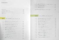 #モデルがこっそり作っている 魔法の楽やせレンチンスープ Atsushi　2020年6刷　宝島社　i