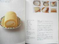 「米粉」の焼き菓子レシピ 小麦粉いらずの新食感　石橋かおり　2009年初版　雄鶏社　a