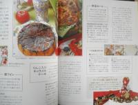 牧野哲大のようこそ！物語のテーブルへ　平成15年初版　グラフ社　a