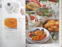 牧野哲大のようこそ！物語のテーブルへ　平成15年初版　グラフ社　a