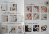 並べて包んで焼くだけレシピ　上田淳子　2019年2刷　主婦と生活社　a