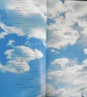 思い出になるおべんとう　2005年初版　アスコム　a