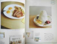 PANCAKE BOOK おいしいパンケーキの本　2012年Hanako特別編集　マガジンハウス　a