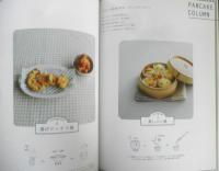 PANCAKE BOOK おいしいパンケーキの本　2012年Hanako特別編集　マガジンハウス　a