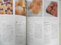 たかこさんの粉ものお菓子　稲田多佳子　2009年3刷　マイコミ　a