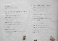 黒糖のお菓子 江島雅歌　2009年初版　家の光研究　q