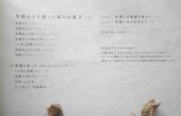 黒糖のお菓子 江島雅歌　2009年初版　家の光研究　q