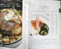 三ツ星のまかないレシピ　2008年初版　宝島社　u