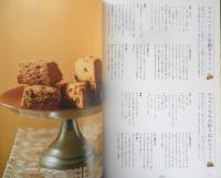 とびきりおいしい焼き菓子　小麦粉・卵・乳製品ゼロ　多森サクミ　2016年初版　家の光協会　u