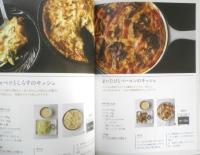 並べて焼くだけ！こんがりおかず　牛尾理恵　2019年5刷　学研　u