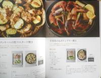 並べて焼くだけ！こんがりおかず　牛尾理恵　2019年5刷　学研　u