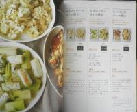 並べて焼くだけ！こんがりおかず　牛尾理恵　2019年5刷　学研　u