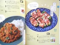 バズレシピ ベジ飯編　リュウジ　2020年初版　扶桑社　u