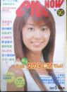 CM NOW/シーエム・ナウ　2001年5-6月号Vol.90　特集/やっぱ春は女の子CMでしょ！　玄光社　u