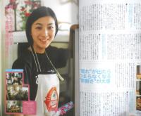 CM NOW/シーエム・ナウ　2001年5-6月号Vol.90　特集/やっぱ春は女の子CMでしょ！　玄光社　u