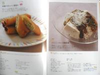 うーらのオーガニックレシピ手帖2　庄司智子　2009年初版　エンターブレイン　u